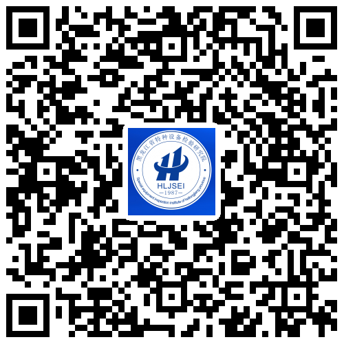 龙江特检公众版iOS下载地址.png